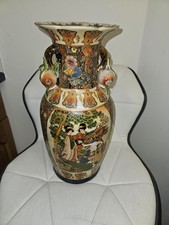 Vintage Large Oriental Chinese
