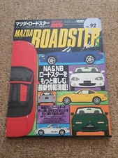 Hyper Rev Eunos Roadster Mazda