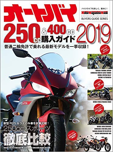 2019 motorcycle 250cc 400cc - 2019, &