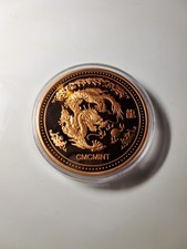 1  Ounce Pure Copper Bullion