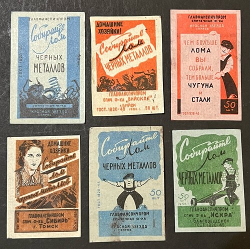 Travelstamps 1957 russia - 1957,
