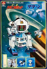 Aoshima Planet Robot Saturn