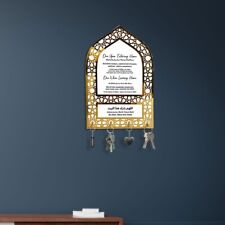 Islamic Wall Decor EID Mubarak