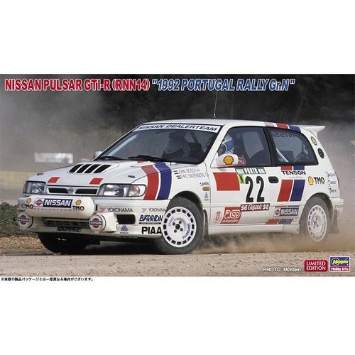 20759 nissan pulsar gti - 20759, gti-r