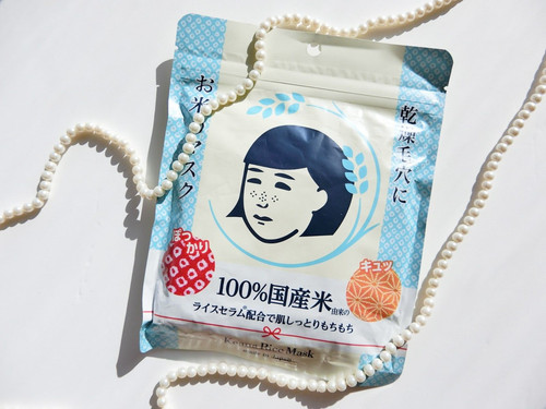 Ishizawa lab keana nadeshiko - ishizawa,