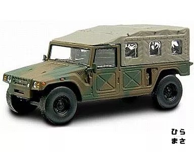 High mobility camouflage - mobility,
