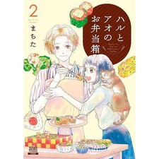 Zenon Comics Haru and Ao's