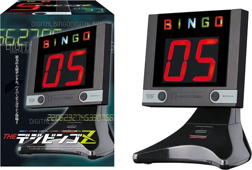 The digbingo - the, (black)