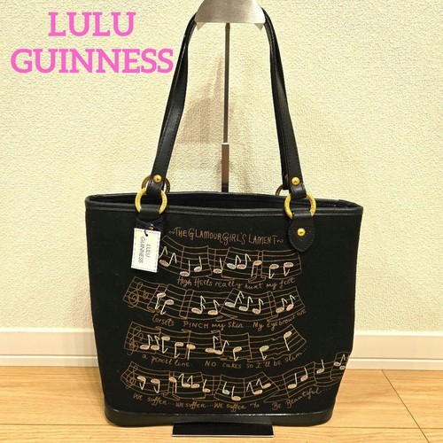 Rare lulu guinness music - guinness, score