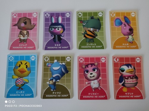 Animal crossing reader card - animal,