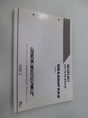 Suzuki gsx250fx parts - gsx250fx,