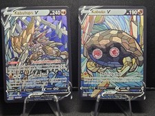 Kabuto & Kabutops CUSTOM Stained Glass Holo Cards -Display Only