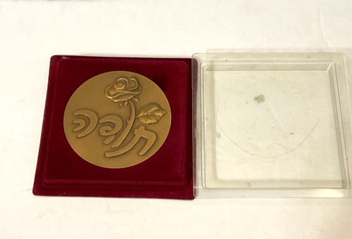 Israel mint thank you - mint, toda