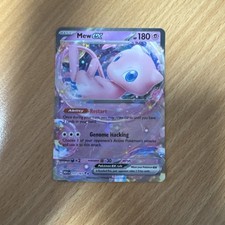 Mew Ex 151/165 - SV 151 -