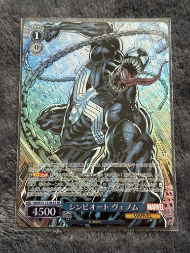 Weiss schwarz marvel - weiss,