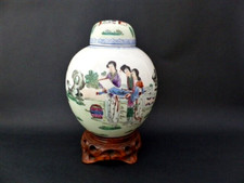 Early Mid 20th c Large  Chinese Ginger Jar  / Garden  &  Calligraphy  Scenes