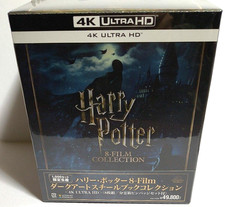 Harry Potter 8-Film Dark Art