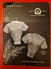 Copy golly wool pattern 12 - of,