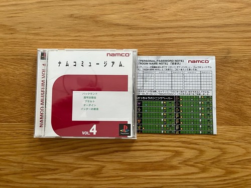 Namco museum volume - museum, arcade