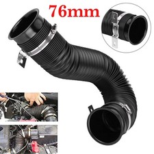 76mm Ram Cold Air Intake Pipe