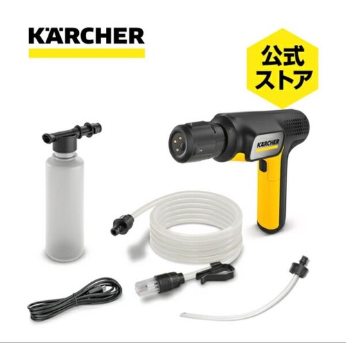 Official karcher handy - oc,