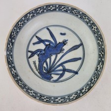 Antique 18thC Chinese Blue And