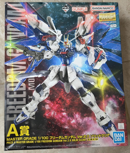 Bandai 100 freedom gundam - freedom,