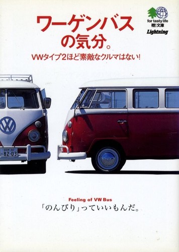 Book feeling vw bus - feeling, of