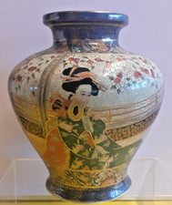 Beautiful Vintage Japanese