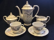Vintage Chinese China Coffee