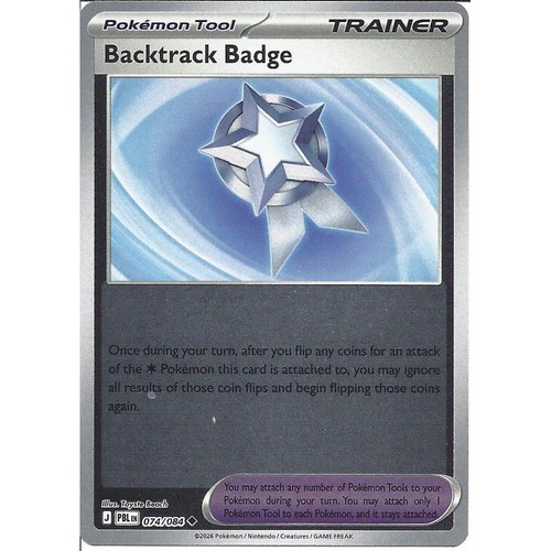 074 084 backtrack badge - 074/084,