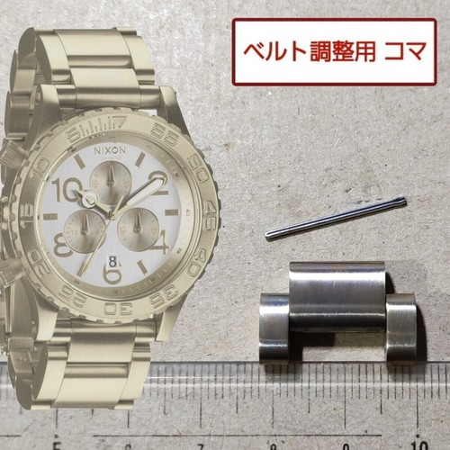 Nixon genuine link - link, 42-20