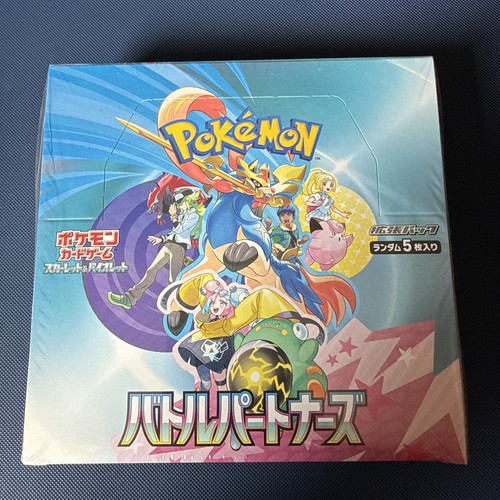 Pokémon tcg battle partners - battle,