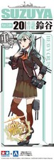 Aoshima KanColle Kanmusu Heavy