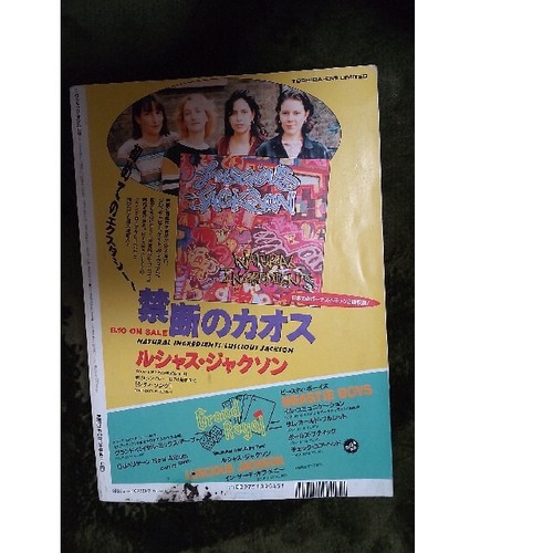 Rolling stone - rolling,