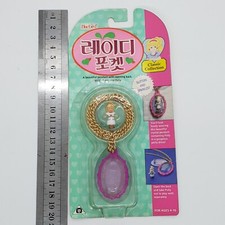 *ULTRA RARE* 1994 Polly pocket