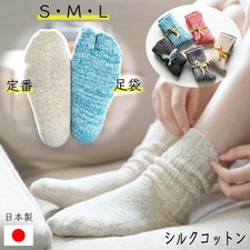ShunoN Ribbed Wool Tabi Socks