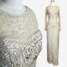 Sue Wong NWT Illusion