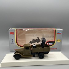 Vintage Gaz-AA Military