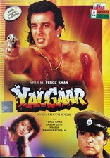 YALGAAR DVD Feroz Khan, Sanjay