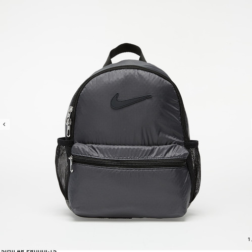 Nike brasilia jdi mini black - mini,