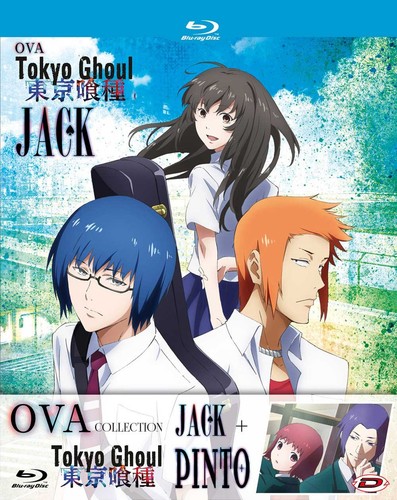 Tokyo ghoul oav collection - -,