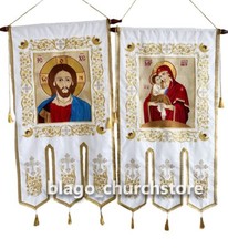 Orthodox Set Church Banners