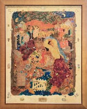 ROY FAIRCHILD-WOODARD "CRADLE