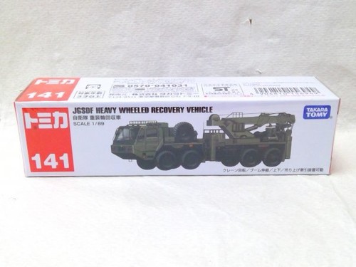 Takara tomy jgsdf type - tomy,