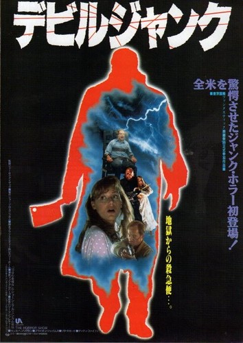 The horror show - show, iii)