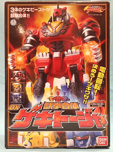 Power rangers jungle - rangers, fury