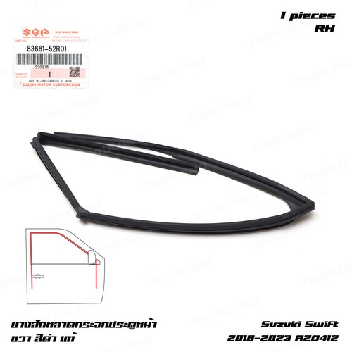 For suzuki swift - for,