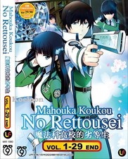DVD Japan Anime Mahouka Koukou