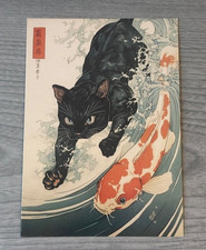 New 2025 Japanese Vintage